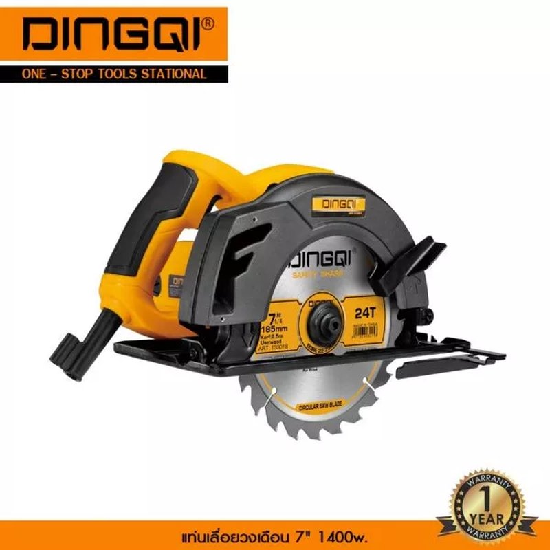Ručni cirkular 1400W