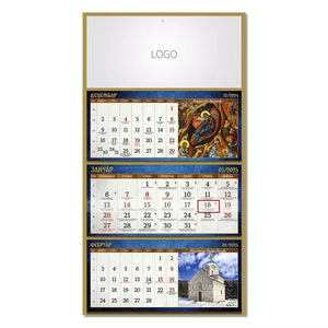 MANASTIRI 08, zidni kalendar: 3 x 12 listova, tromesečni, trodelni