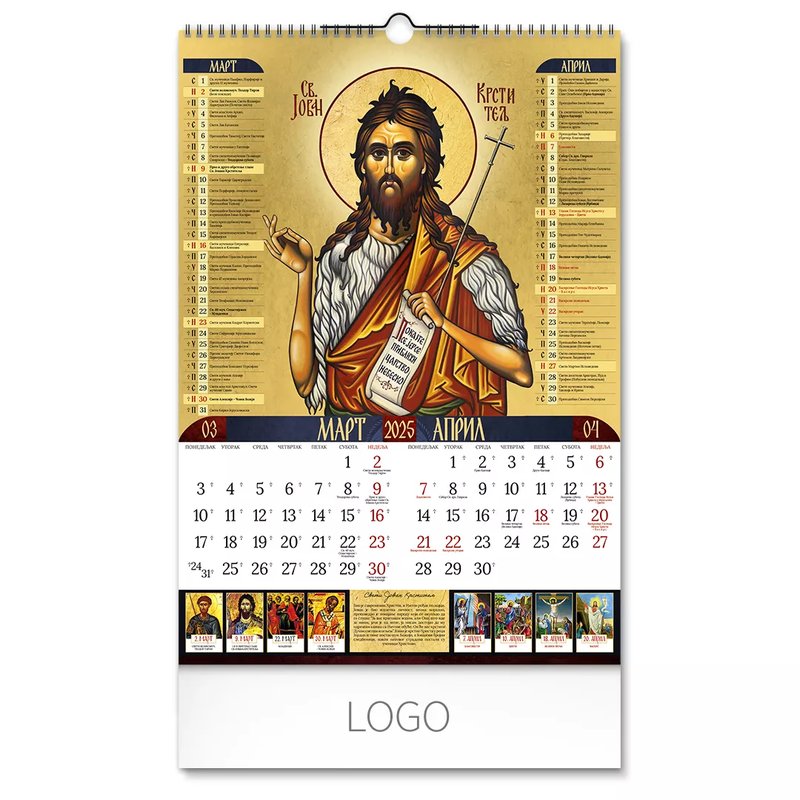 IKONE 36, zidni kalendar: 7 listova, dvomesečni